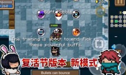 复活节最新爆料,神秘彩蛋背后的惊人真相