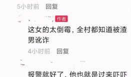 男人背叛婚姻爆料视频网,网络视频揭露惊人真相
