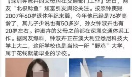 深圳爆料最新新闻事件,惊曝某知名企业涉嫌违规操作，引发社会关注