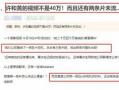 没有视频该如何爆料,揭秘事件背后真相