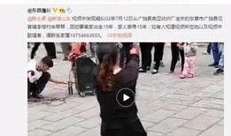 张奕凡最新爆料新闻视频,揭秘事件背后惊人真相