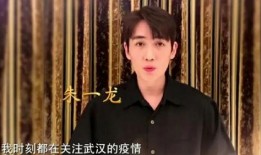 明星爆料之王一博视频大全,揭秘明星爆料之王的多面魅力