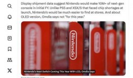 下一代掌机爆料视频播放