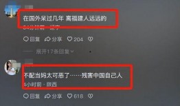 该女子怀孕的爆料者视频,真相究竟如何？