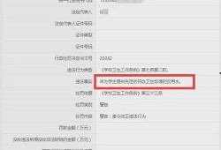 淮安零距离网爆料最新消息,最新事件详情大揭秘！