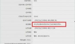 淮安零距离网爆料最新消息,最新事件详情大揭秘！