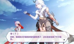 最新符华剧情爆料,神秘力量觉醒，命运交织的冒险之旅