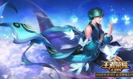 庄周最新英雄爆料,水元素掌控者，海洋奇遇即将开启