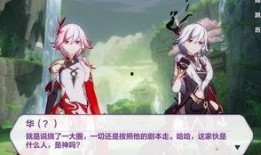 最新符华剧情爆料,神秘力量觉醒，命运交织的冒险之旅