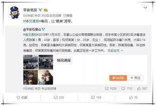吃瓜娱乐账号注册不了了